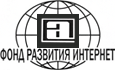 логотип фонда развития интернет